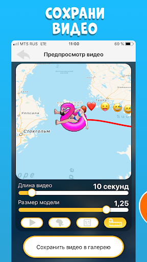 TravelBoast™ Карта Путешествий
