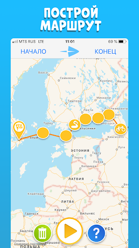 TravelBoast™ Карта Путешествий