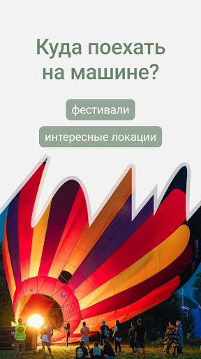 Путешествия туризм Дом.Кругом