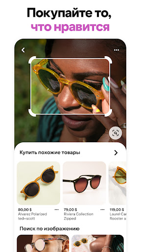 Pinterest